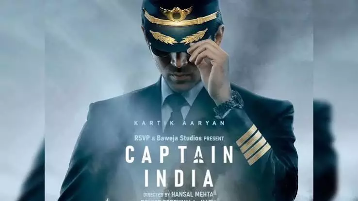 कार्तिक आर्यन की वापसी Captain India के लिए तैयार हुआ शेड्यूल कार्तिक आर्यन की वापसी Captain India के लिए तैयार हुआ शेड्यूल