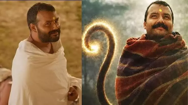 Hanuman Ansh ने रचा इतिहास 2 करोड़ की फिल्म पहुंची करोड़ों के पार Hanuman Ansh ने रचा इतिहास 2 करोड़ की फिल्म पहुंची करोड़ों के पार