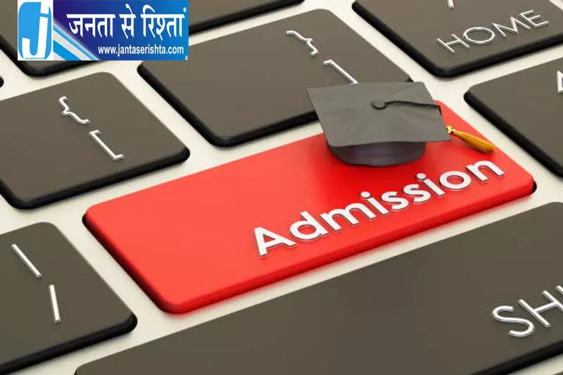 Delhi 2 सितंबर से ऑफलाइन स्पॉट काउंसलिंग शुरू Delhi 2 सितंबर से ऑफलाइन स्पॉट काउंसलिंग शुरू