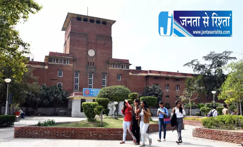Delhi ABVP ने DUSU चुनावों के लिए चुनाव समिति बनाई