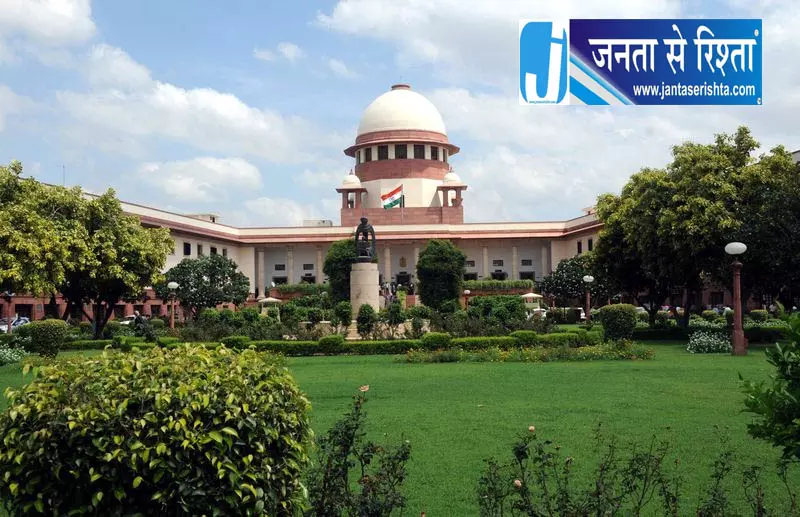 लुटियंस Delhi में जुलूस पर SC में PIL दाखिल लुटियंस Delhi में जुलूस पर SC में PIL दाखिल