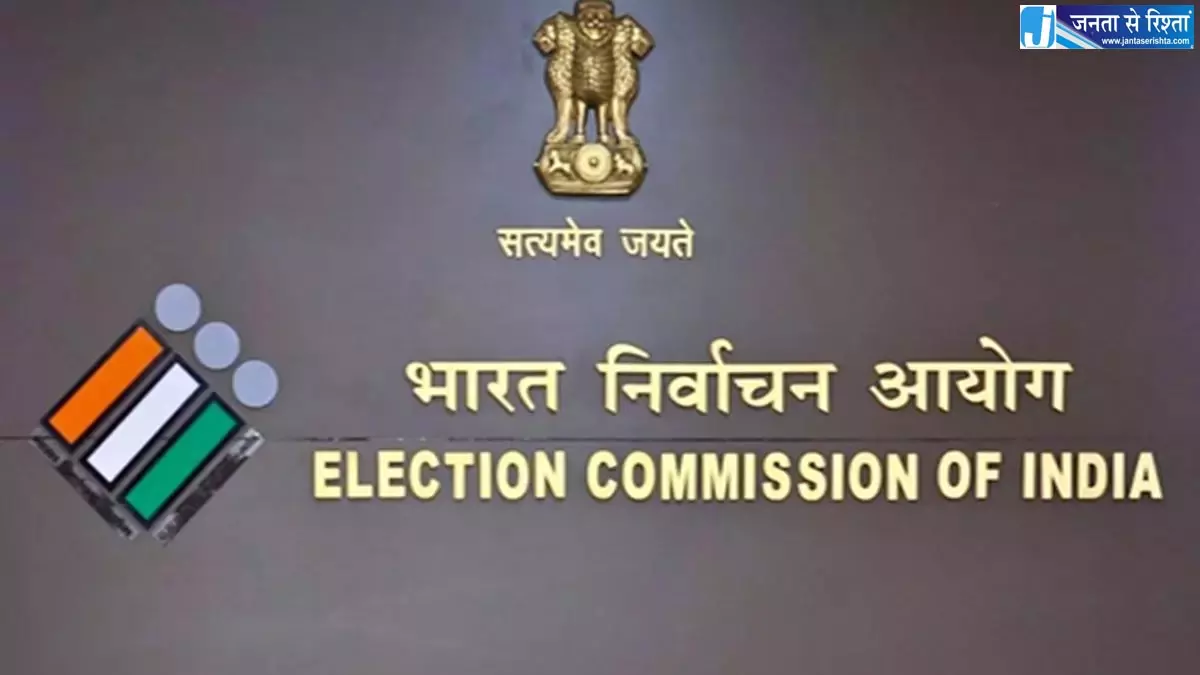 ECINET पोर्टल अब सभी 11 सहायक दस्तावेज़ स्वीकार करता है ECINET पोर्टल अब सभी 11 सहायक दस्तावेज़ स्वीकार करता है