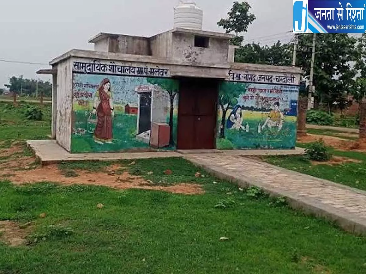 मुंगेर शहर को मिलेगी नई सुविधा 32 नए सार्वजनिक शौचालयों की तैयारी मुंगेर शहर को मिलेगी नई सुविधा 32 नए सार्वजनिक शौचालयों की तैयारी