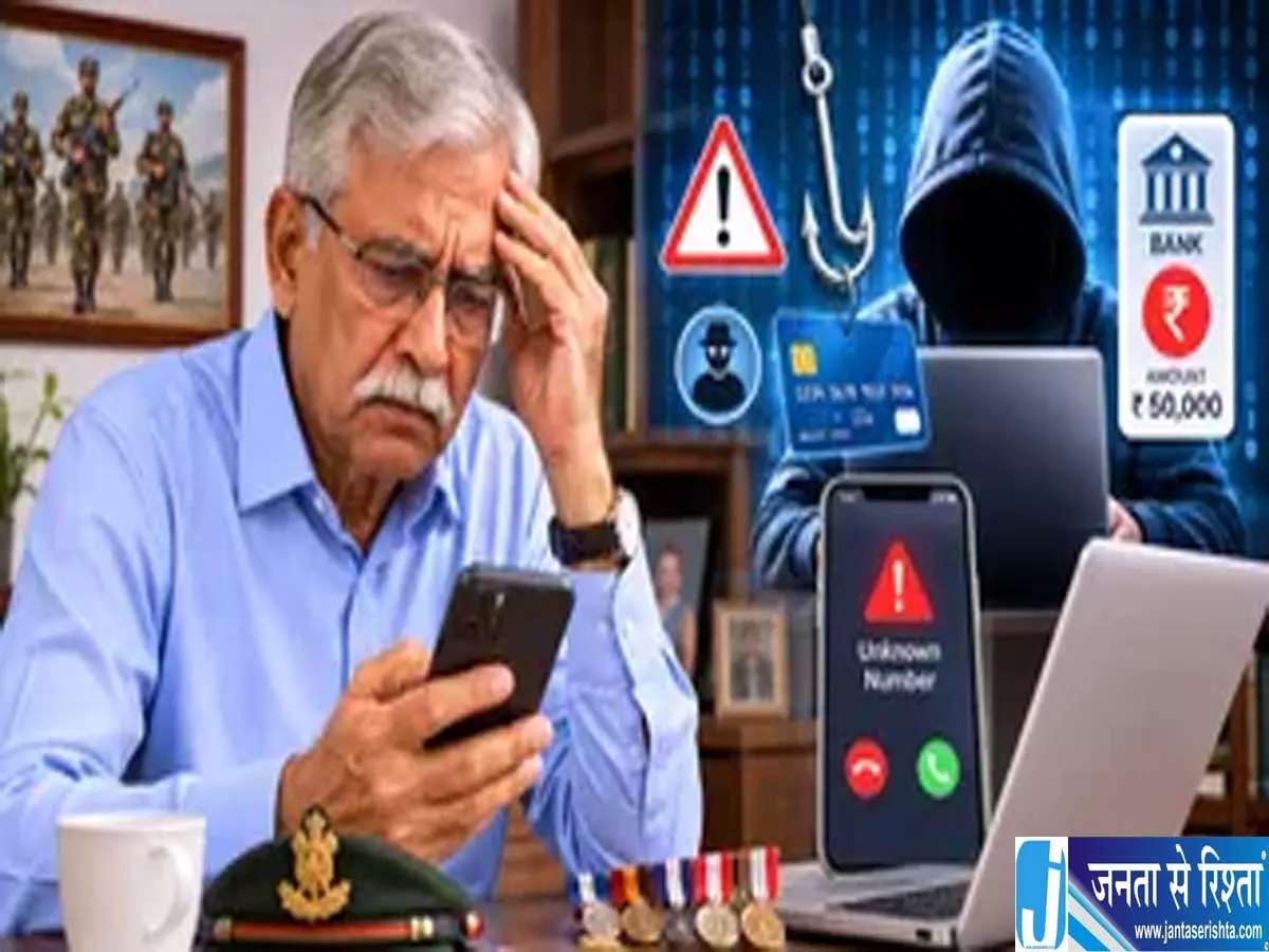 बिना OTP शेयर किए गाजियाबाद में शख्स हुआ साइबर ठगी का शिकार बिना OTP शेयर किए गाजियाबाद में शख्स हुआ साइबर ठगी का शिकार