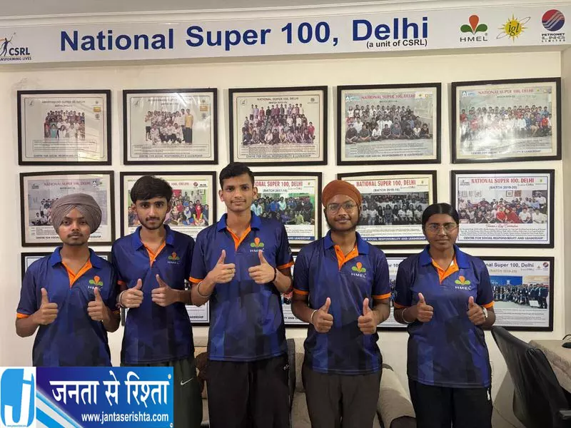 Bathinda HMEL सुपर 100 से 5 छात्रों का सपना हुआ पूरा Bathinda HMEL सुपर 100 से 5 छात्रों का सपना हुआ पूरा