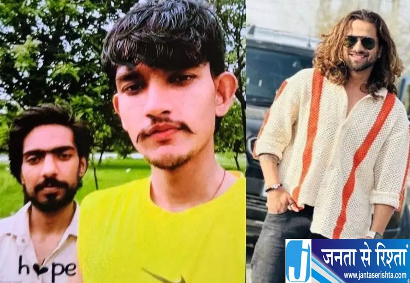 हरियाणवी सिंगर अंकित बालियान हत्याकांड में बड़ा खुलासा हरियाणवी सिंगर अंकित बालियान हत्याकांड में बड़ा खुलासा