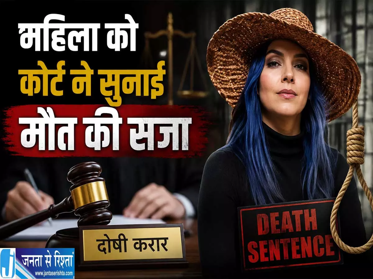 ईरान में महिला को मौत की सजा जलती दुकान की रिकॉर्डिंग बनी वजह ईरान में महिला को मौत की सजा जलती दुकान की रिकॉर्डिंग बनी वजह
