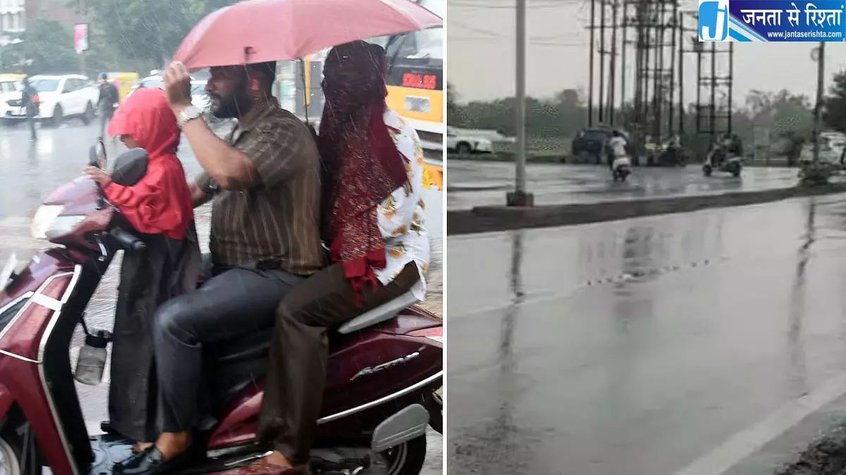 MP में बारिश का अलर्ट मौसम बदलेगा मिजाज MP में बारिश का अलर्ट मौसम बदलेगा मिजाज