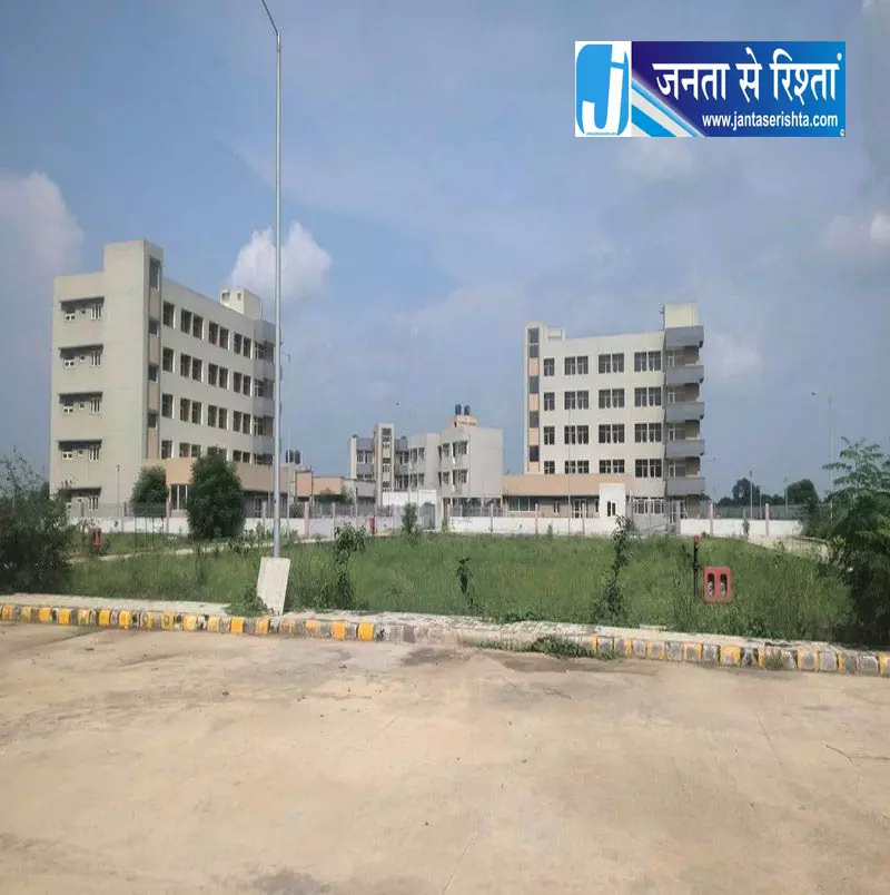 Faridabad 93 करोड़ का नर्सिंग कॉलेज उद्घाटन के बाद भी बंद Faridabad 93 करोड़ का नर्सिंग कॉलेज उद्घाटन के बाद भी बंद