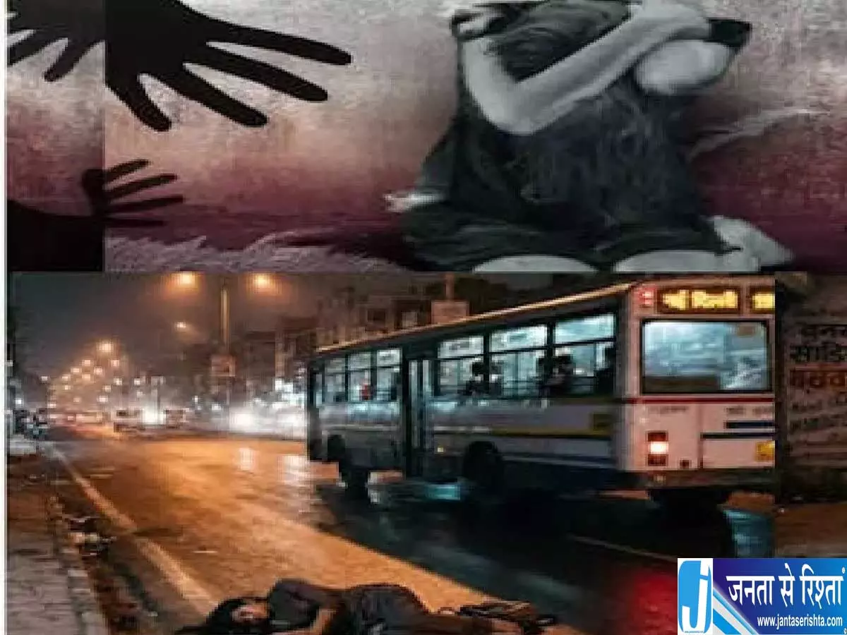 16 वर्षीय छात्रा से गैंगरेप मामले में बस चालक और परिचालक पर कार्रवाई 16 वर्षीय छात्रा से गैंगरेप मामले में बस चालक और परिचालक पर कार्रवाई