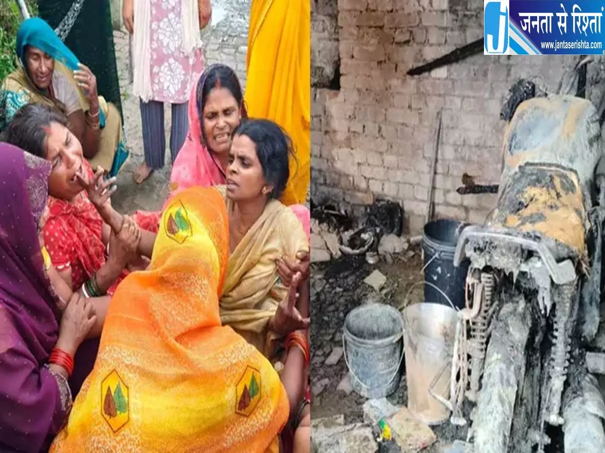 गाजीपुर में दर्दनाक हादसा गैस रिसाव से दो बच्चों की जिंदा जलकर मौत गाजीपुर में दर्दनाक हादसा गैस रिसाव से दो बच्चों की जिंदा जलकर मौत