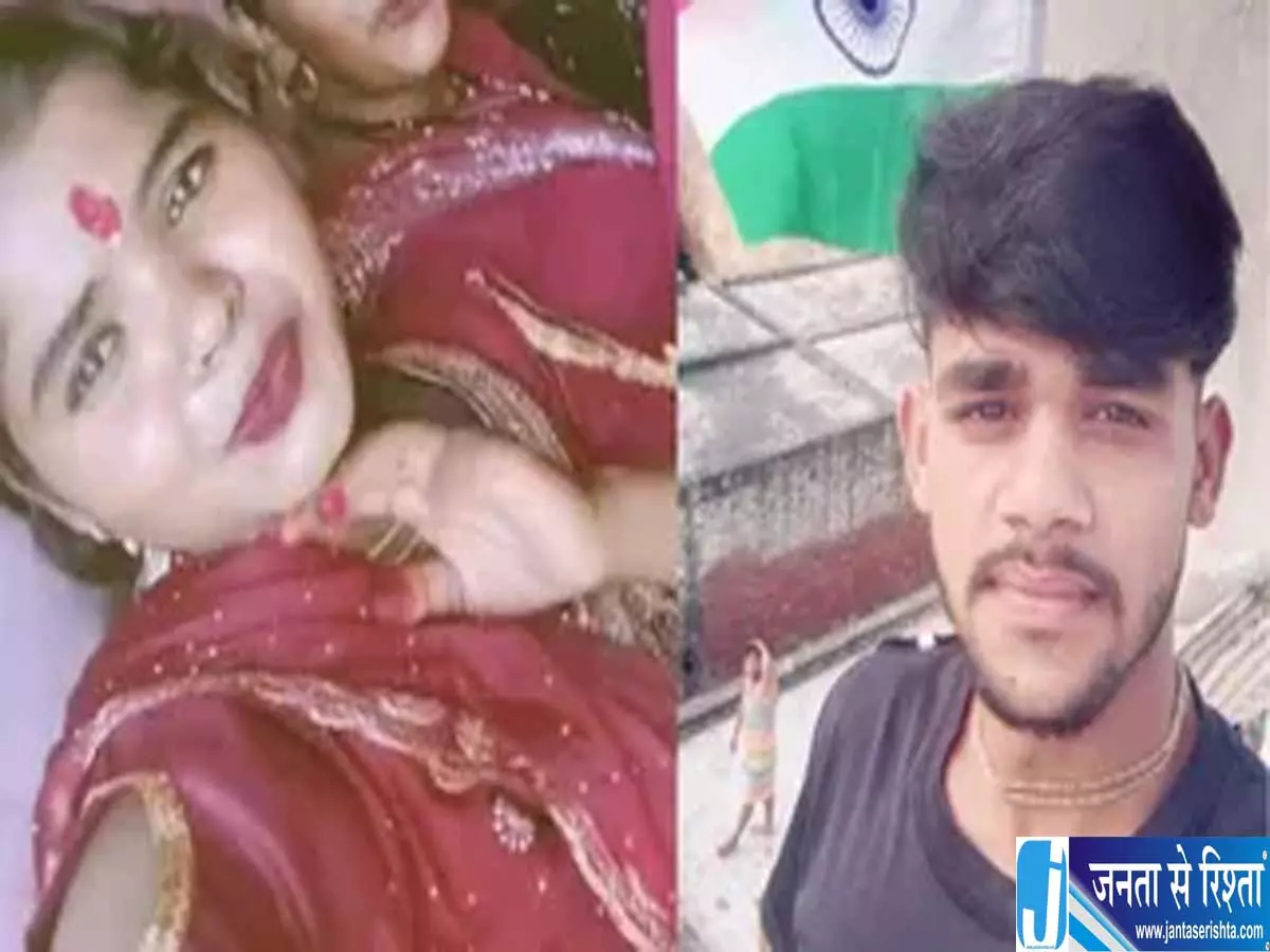 प्रेम कहानी का दर्दनाक अंत आगरा में युवक युवती ने दी जान प्रेम कहानी का दर्दनाक अंत आगरा में युवक युवती ने दी जान