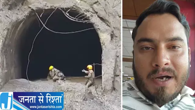 छह दिन बाद लापता सुखविंदर को लेकर राहत की खबर छह दिन बाद लापता सुखविंदर को लेकर राहत की खबर