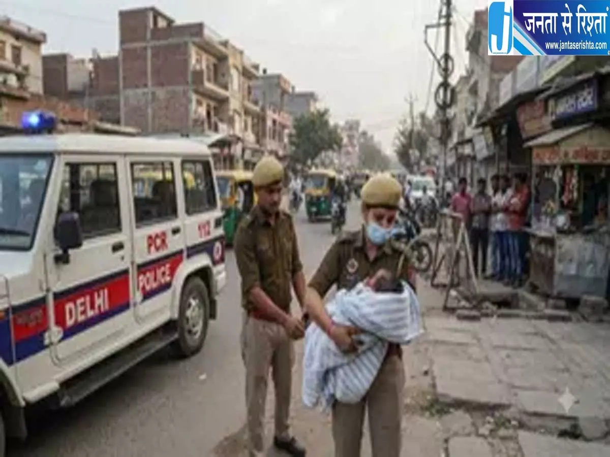 दिल्ली में 6 दिन के नवजात को सड़क पर फेंका पुलिस ने बचाकर AIIMS पहुंचाया दिल्ली में 6 दिन के नवजात को सड़क पर फेंका पुलिस ने बचाकर AIIMS पहुंचाया