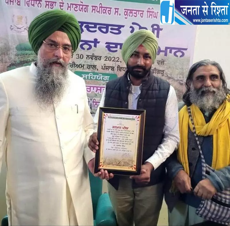 Punjab के भाइयों की जैविक खेती बनी मिसाल Punjab के भाइयों की जैविक खेती बनी मिसाल