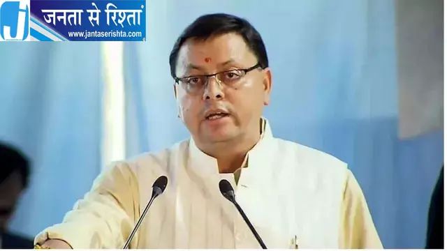 उत्तराखंड की बुजुर्ग महिलाओं को मुफ्त बस यात्रा उत्तराखंड की बुजुर्ग महिलाओं को मुफ्त बस यात्रा