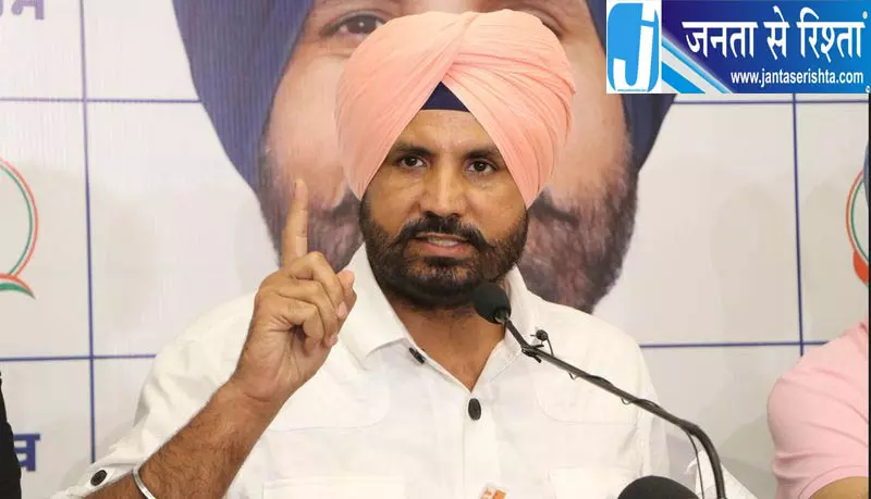 Chandigarh राजा वडिंग ने DA और पुरानी पेंशन की मांग उठाई Chandigarh राजा वडिंग ने DA और पुरानी पेंशन की मांग उठाई
