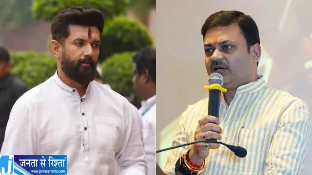 संजय सिंह मामले पर चिराग बोले दोषी पर होगी कार्रवाई संजय सिंह मामले पर चिराग बोले दोषी पर होगी कार्रवाई
