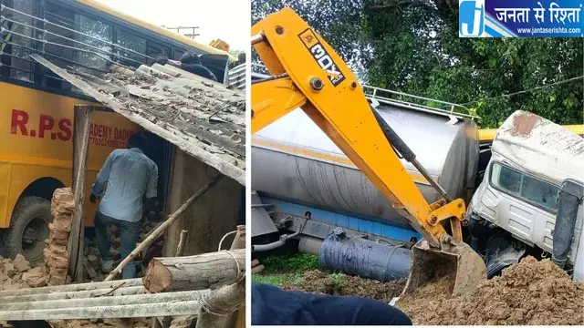 अमेठी में स्कूल बस हादसा छह बच्चे घायल अमेठी में स्कूल बस हादसा छह बच्चे घायल