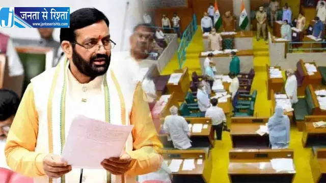 HKRN मुद्दे पर हरियाणा विधानसभा में घमासान के आसार HKRN मुद्दे पर हरियाणा विधानसभा में घमासान के आसार