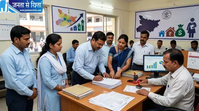 बिहार शिक्षकों के HRA पर नए नियम लागू बिहार शिक्षकों के HRA पर नए नियम लागू