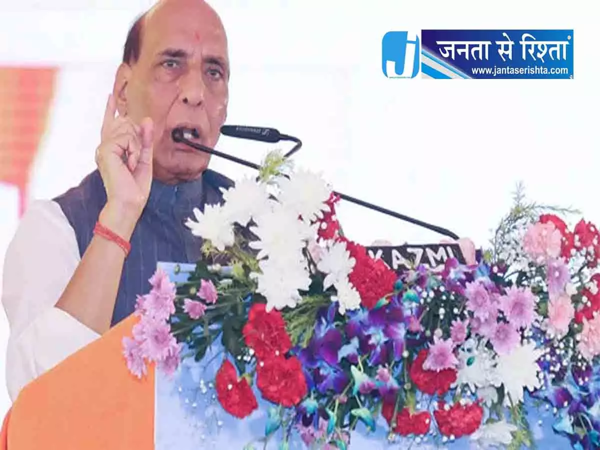 रक्षा मंत्री राजनाथ सिंह करेंगे 16 डिफेंस PSU के कामकाज की समीक्षा रक्षा मंत्री राजनाथ सिंह करेंगे 16 डिफेंस PSU के कामकाज की समीक्षा