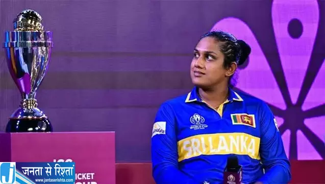 ICC की कार्रवाई से मचा हड़कंप श्रीलंका से छिना ऐतिहासिक टूर्नामेंट ICC की कार्रवाई से मचा हड़कंप श्रीलंका से छिना ऐतिहासिक टूर्नामेंट