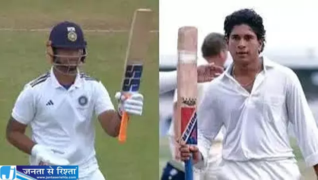 सचिन का रिकॉर्ड बचा लेकिन वैभव ने क्रिकेट जगत में छोड़ी छाप सचिन का रिकॉर्ड बचा लेकिन वैभव ने क्रिकेट जगत में छोड़ी छाप