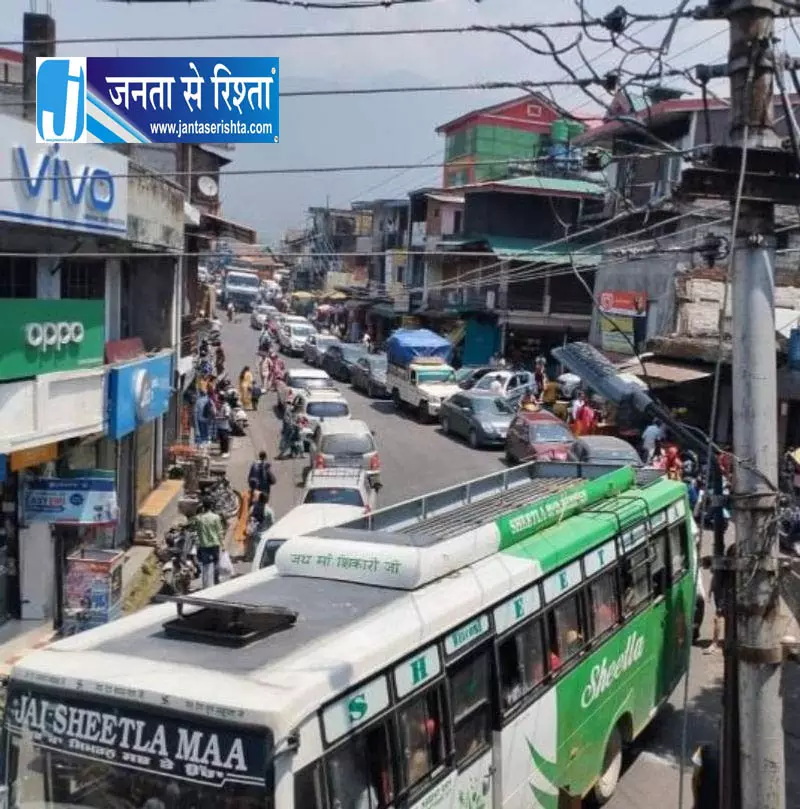 बैजनाथ पपरोला बाईपास को मिली 1.32 करोड़ की मंजूरी बैजनाथ पपरोला बाईपास को मिली 1.32 करोड़ की मंजूरी
