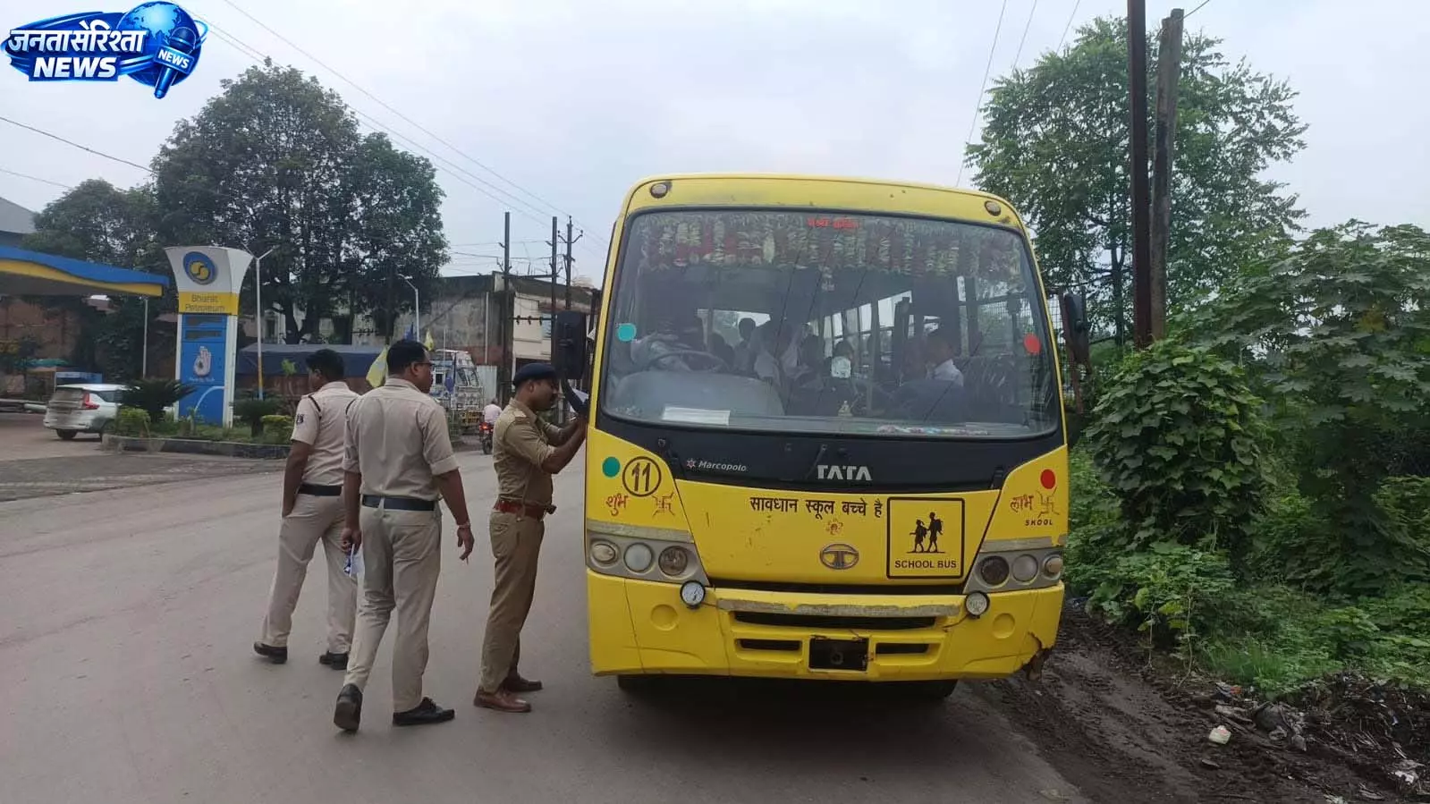 स्कूली बच्चों की सुरक्षा के लिए खरसिया पुलिस की विशेष पहल स्कूली बच्चों की सुरक्षा के लिए खरसिया पुलिस की विशेष पहल
