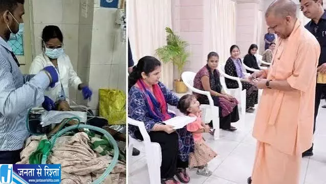 मदद की आस लेकर पहुंचा भाई योगी के हस्तक्षेप से बहन का इलाज शुरू मदद की आस लेकर पहुंचा भाई योगी के हस्तक्षेप से बहन का इलाज शुरू