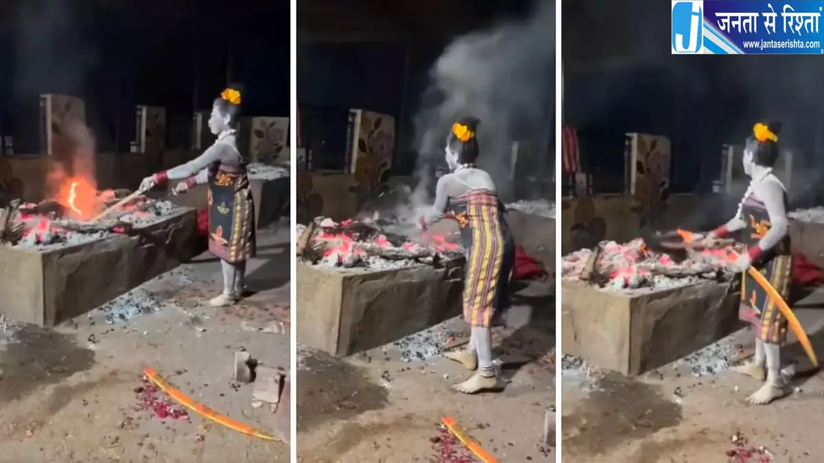 जलती चिताओं के पास महिला का वीडियो मचा हड़कंप जलती चिताओं के पास महिला का वीडियो मचा हड़कंप