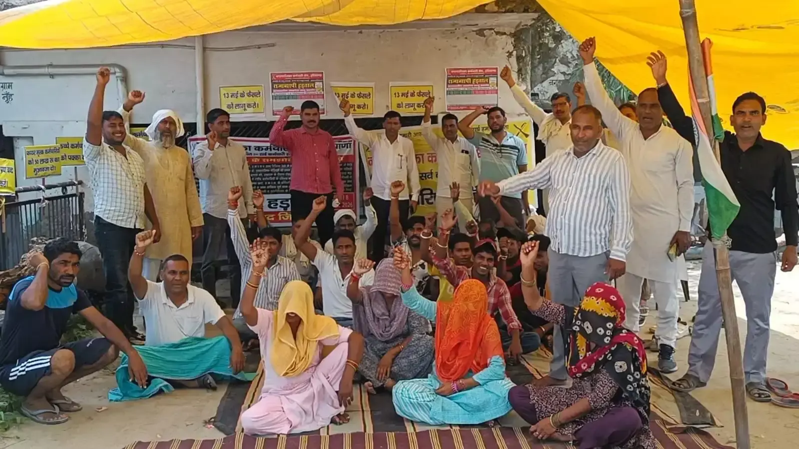 Nuh: सफाई और फायर कर्मियों की हड़ताल जारी, 26वें दिन भी धरने पर डटे कर्मचारी Nuh: सफाई और फायर कर्मियों की हड़ताल जारी, 26वें दिन भी धरने पर डटे कर्मचारी