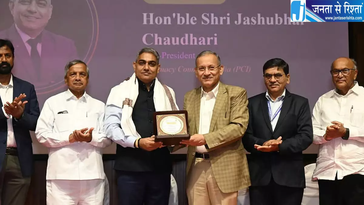 NEP 2020 आधारित B.Pharm सिलेबस 2026 पर राष्ट्रीय फैकल्टी डेवलपमेंट प्रोग्राम आयोजित NEP 2020 आधारित B.Pharm सिलेबस 2026 पर राष्ट्रीय फैकल्टी डेवलपमेंट प्रोग्राम आयोजित