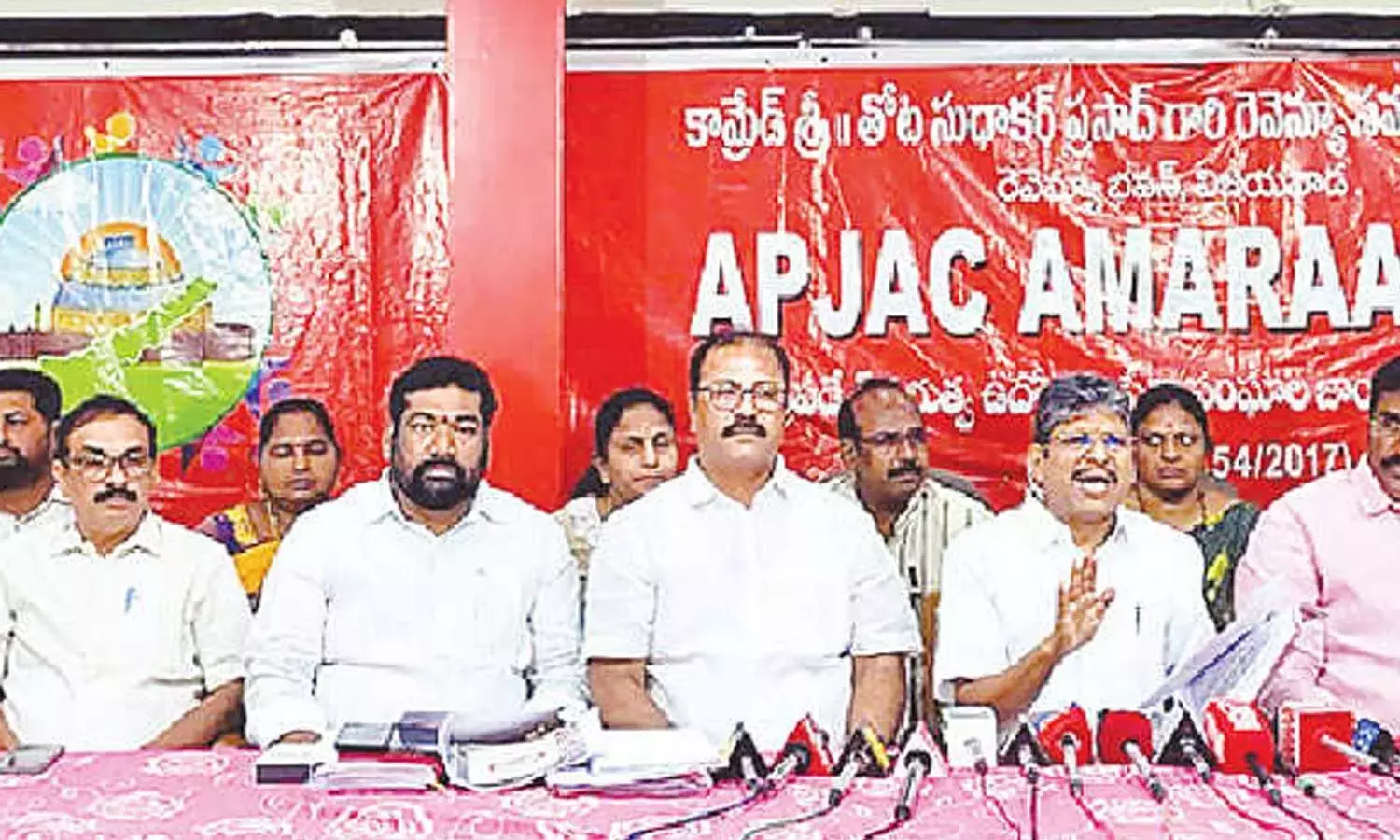 AP JAC-अमरावती ने कर्मचारियों के आंदोलन के खिलाफ की गई टिप्पणियों की निंदा की है AP JAC-अमरावती ने कर्मचारियों के आंदोलन के खिलाफ की गई टिप्पणियों की निंदा की है