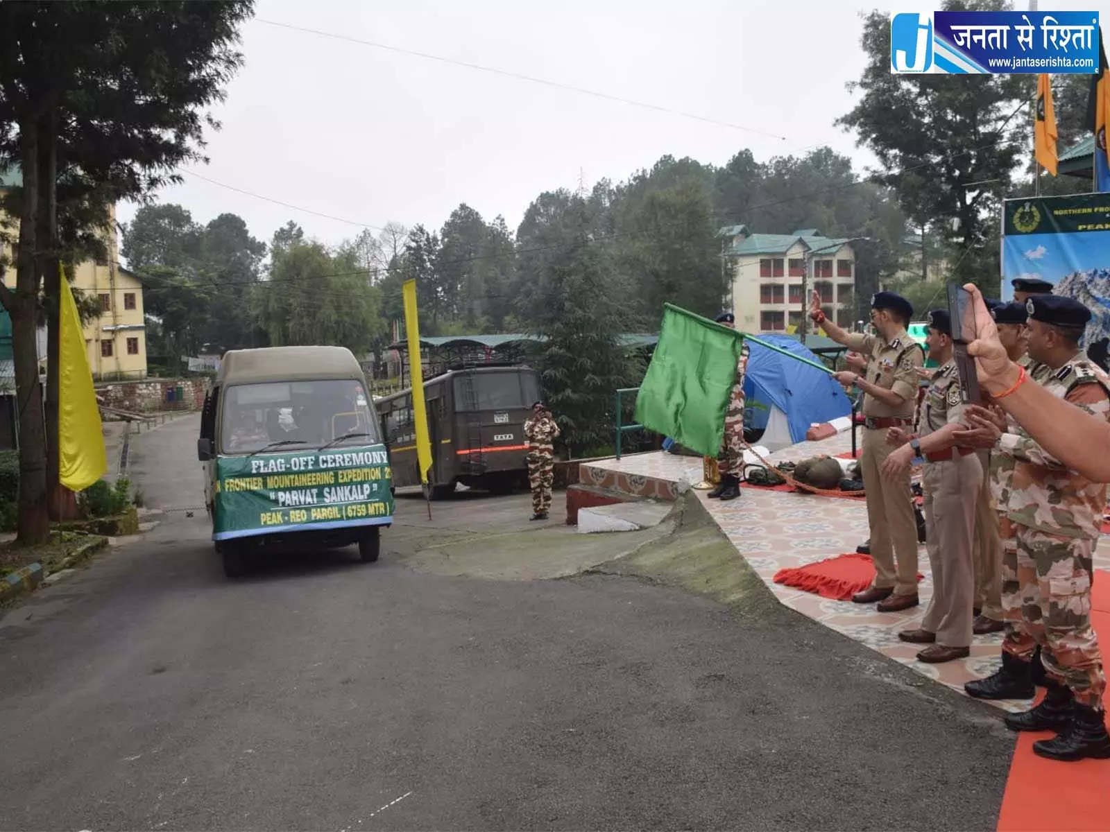ITBP ने माउंट रियो पर्गिल अभियान को दिखाई हरी झंडी ITBP ने माउंट रियो पर्गिल अभियान को दिखाई हरी झंडी