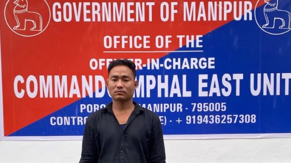 मणिपुर पुलिस ने इंफाल ईस्ट में RPF/PLA के सक्रिय सदस्य गिरफ़्तार मणिपुर पुलिस ने इंफाल ईस्ट में RPF/PLA के सक्रिय सदस्य गिरफ़्तार
