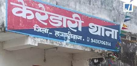 बालू के अवैध धंधे ने खेला खूनी खेल, दोस्त निकला हत्यारा बालू के अवैध धंधे ने खेला खूनी खेल, दोस्त निकला हत्यारा