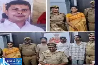 बीमा और प्रेम प्रसंग के बीच हुई हत्या यूपी के मामले ने मचाई सनसनी बीमा और प्रेम प्रसंग के बीच हुई हत्या यूपी के मामले ने मचाई सनसनी