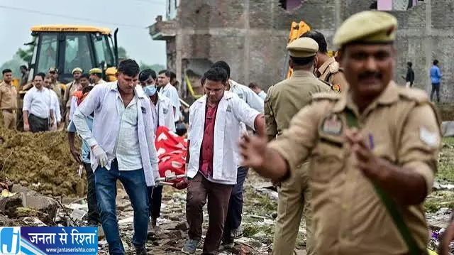 कौशांबी हादसे ने हिलाया यूपी तेज धमाके में उजड़े कई परिवार कौशांबी हादसे ने हिलाया यूपी तेज धमाके में उजड़े कई परिवार