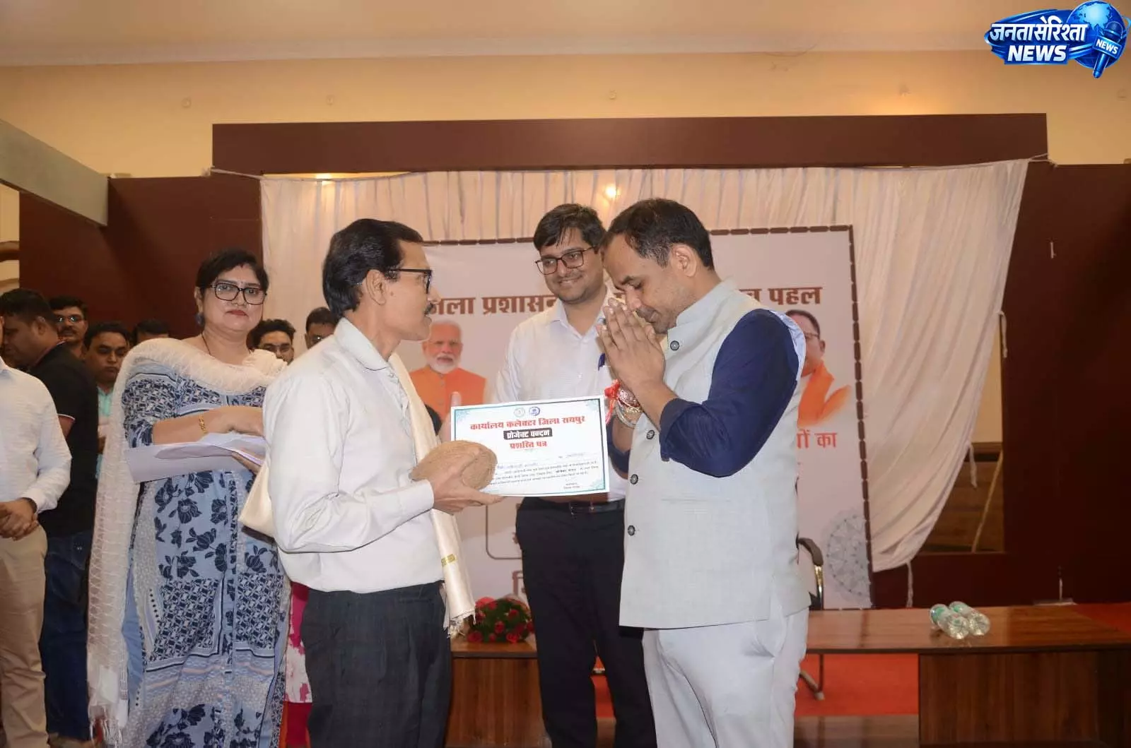 कलेक्टर और नगर निगम आयुक्त ने रिटायर्ड हुए अधिकारी-कर्मचारी का किया सम्मान, दी विदाई कलेक्टर और नगर निगम आयुक्त ने रिटायर्ड हुए अधिकारी-कर्मचारी का किया सम्मान, दी विदाई