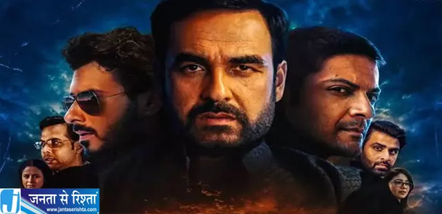 मिर्जापुर के फैंस को झटका सेंसर बोर्ड ने 35 सेकंड के सीन कट किए मिर्जापुर के फैंस को झटका सेंसर बोर्ड ने 35 सेकंड के सीन कट किए