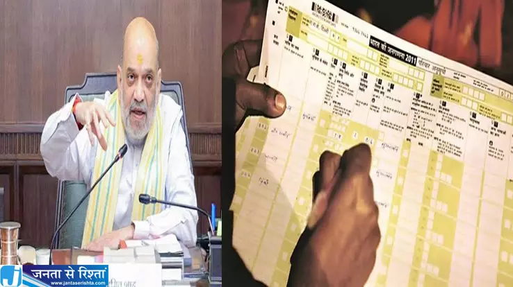 मणिपुर में जनगणना पर ब्रेक केंद्र सरकार ने लिया बड़ा निर्णय मणिपुर में जनगणना पर ब्रेक केंद्र सरकार ने लिया बड़ा निर्णय