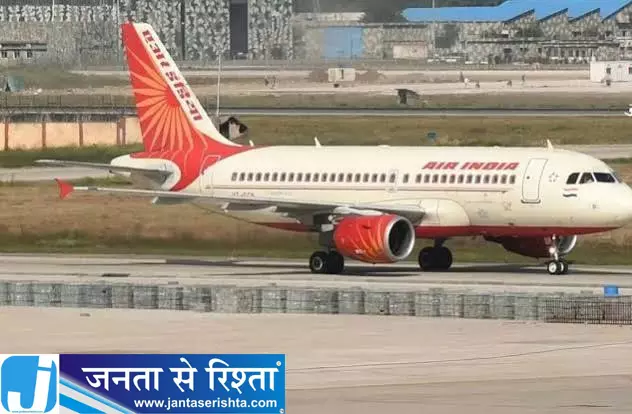 फ्लाइट में बम की धमकी से हड़कंप अहमदाबाद में कराई गई इमरजेंसी लैंडिंग फ्लाइट में बम की धमकी से हड़कंप अहमदाबाद में कराई गई इमरजेंसी लैंडिंग