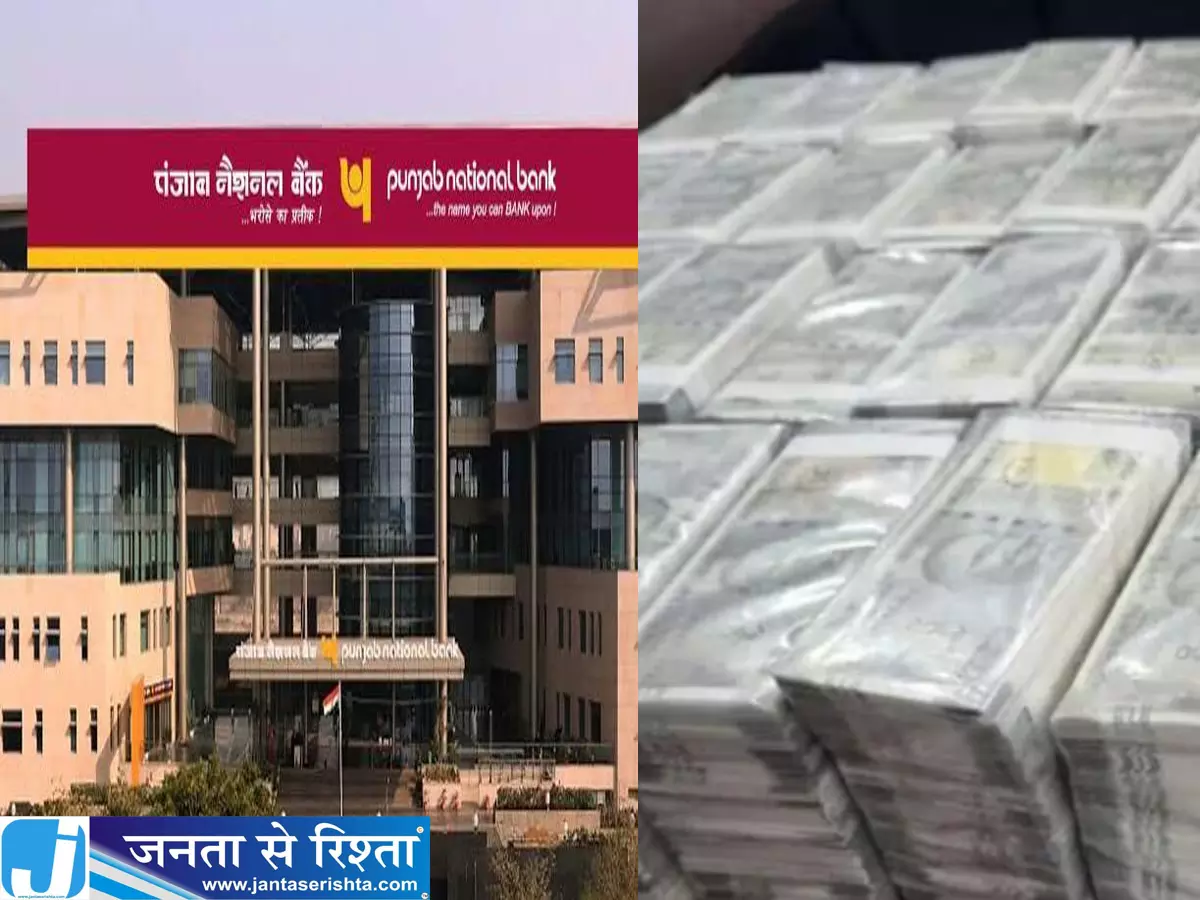 बैंकिंग सिस्टम में सेंध करोड़ों के जाली नोट मिलने से मचा हड़कंप बैंकिंग सिस्टम में सेंध करोड़ों के जाली नोट मिलने से मचा हड़कंप