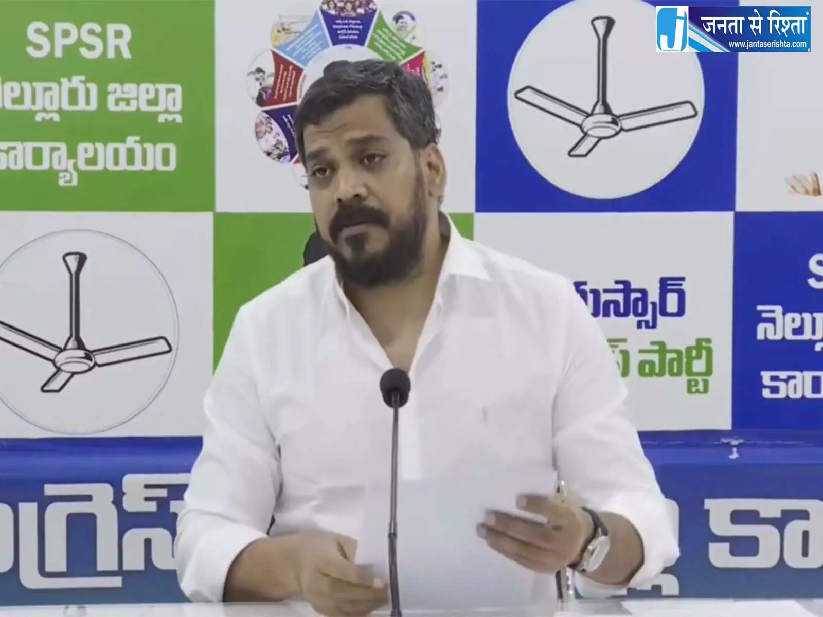 वेलिगोंडा प्रोजेक्ट पर YSRCP ने CM नायडू को दिया जवाब वेलिगोंडा प्रोजेक्ट पर YSRCP ने CM नायडू को दिया जवाब