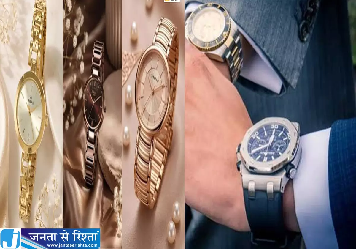 फैशन और स्टाइल के लिए बेस्ट डील ब्रांडेड घड़ियां अब सस्ती फैशन और स्टाइल के लिए बेस्ट डील ब्रांडेड घड़ियां अब सस्ती
