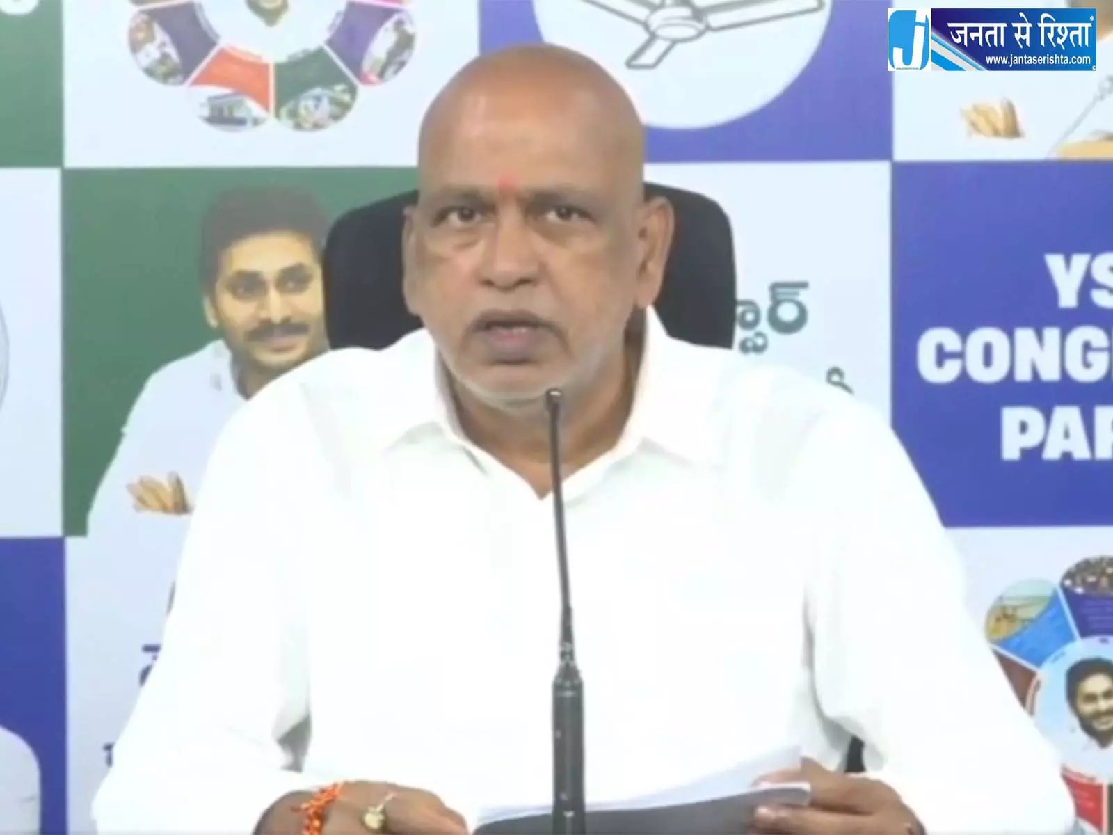 नायडू सरकार पर YSRCP ने लगाए विकास रोकने के आरोप नायडू सरकार पर YSRCP ने लगाए विकास रोकने के आरोप