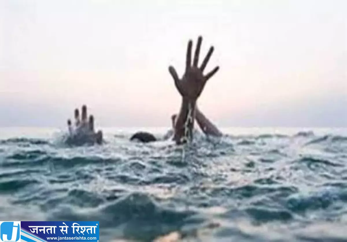 पिकनिक बनी दर्दनाक हादसा नदी में नहाने गईं पांच सहेलियों में दो बहीं पिकनिक बनी दर्दनाक हादसा नदी में नहाने गईं पांच सहेलियों में दो बहीं