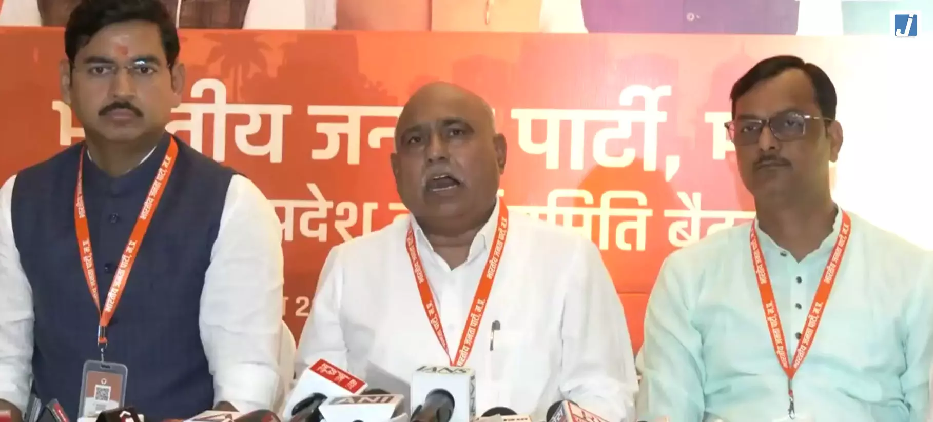 BJP की बड़ी बैठक संगठन विस्तार और 2028 चुनाव की रणनीति पर मंथन BJP की बड़ी बैठक संगठन विस्तार और 2028 चुनाव की रणनीति पर मंथन